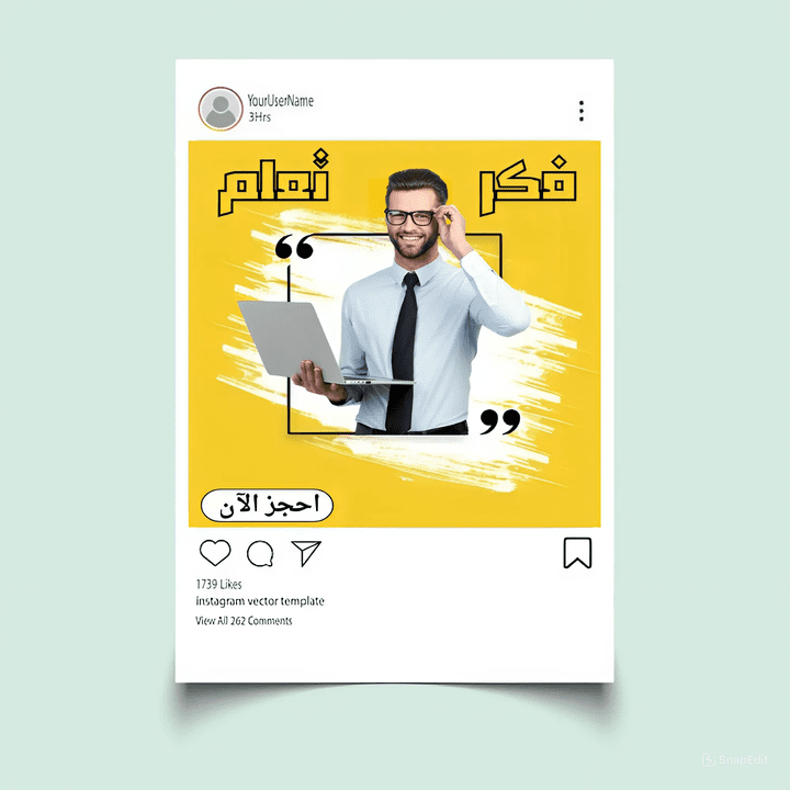 تصميم منشورات دراسي جديد