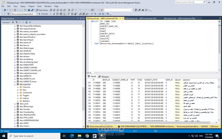 إنشاء و استرجاع وصيانة ونقل سيرفر sql