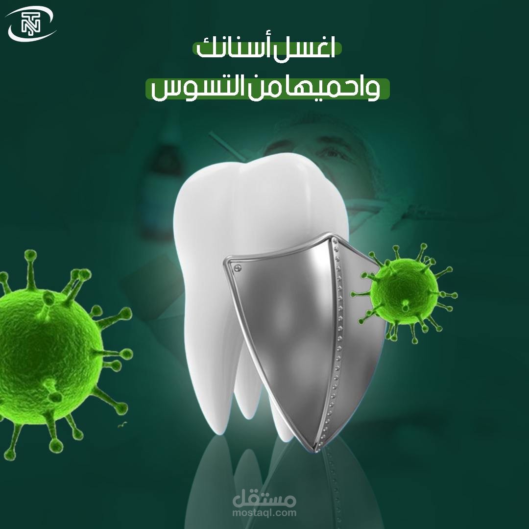 Social Media Designs for Dental Clinic
