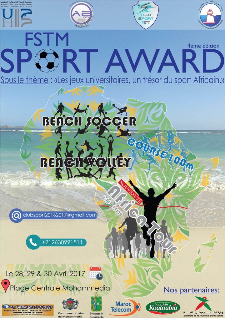 ملصق للحدث الرياضي الوطني FSTM SPORT AWARD