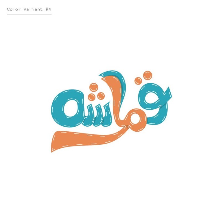 تصميم شعار تطبيق