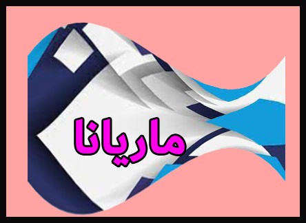 ترجمة فيدية يوتيوب الى العامية المصرية
