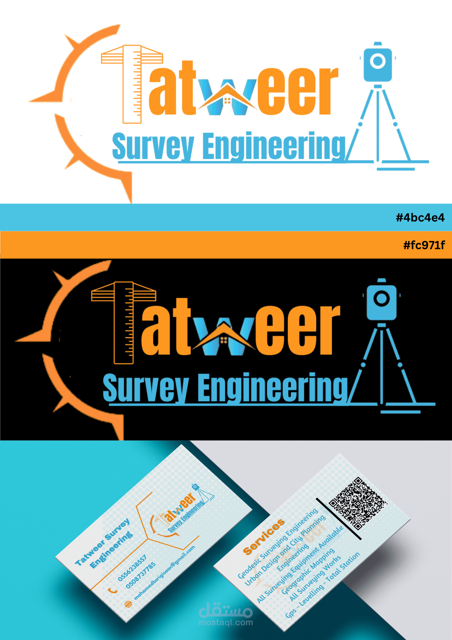 تصميم شعار وبيزنس كارد لشركة هندسية