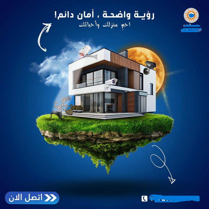 تصميم اعلان سوشيال ميديا لمتجر كاميرات مراقبة