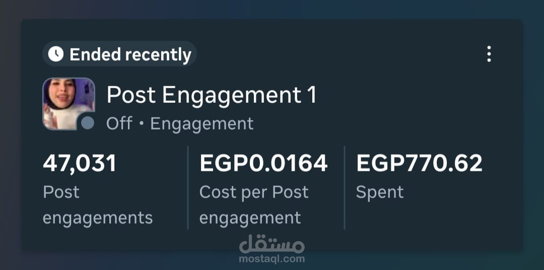 اعلان ممول لصفحه عطور