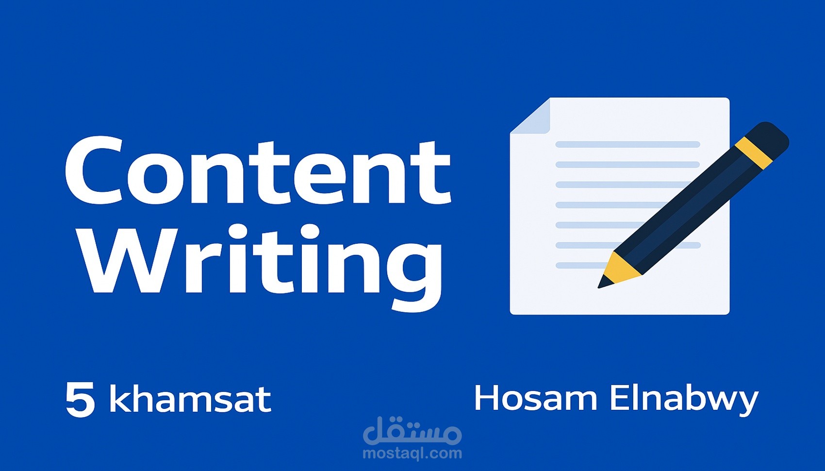 كتابه محتوي علي  منصة الفيسبوك
