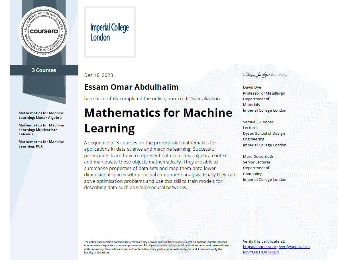 دورة الرياضيات والاحصاء الخاصة بالتعلم الالى Machine Learning