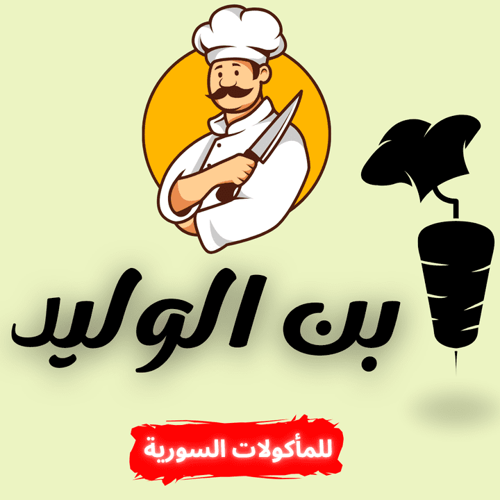 تصميم شعار