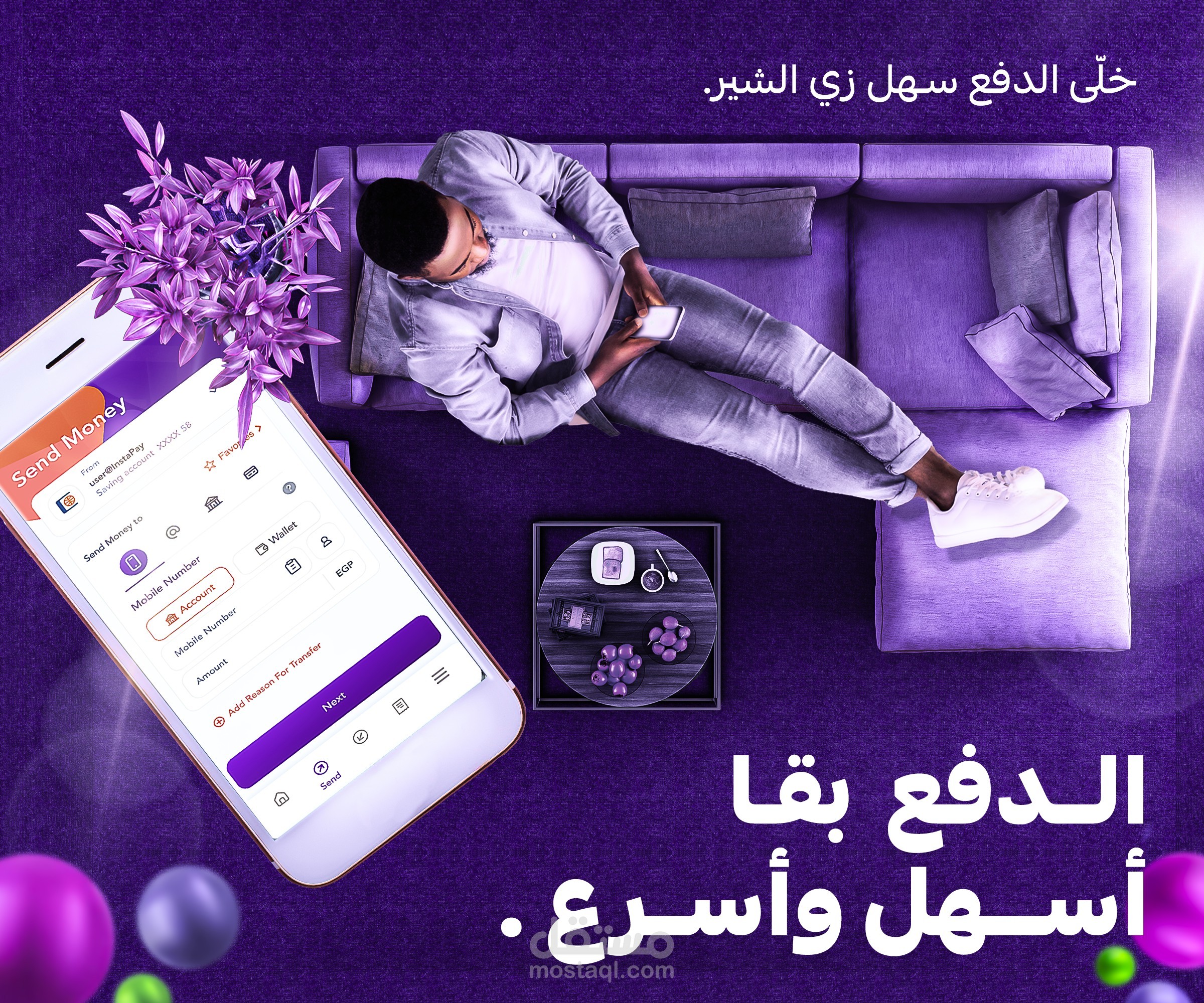 InstaPay Design