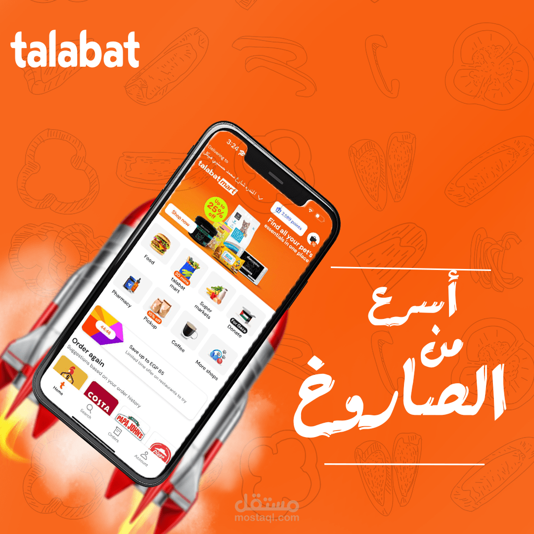 Tabalat