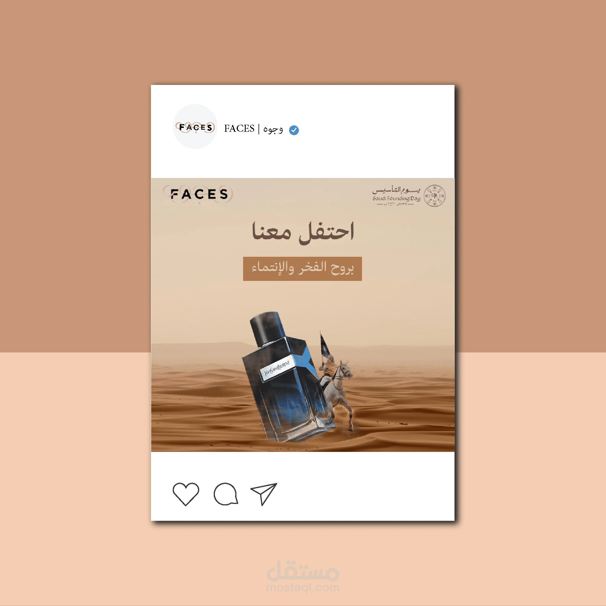بوست يوم التأسيس "وجوه"