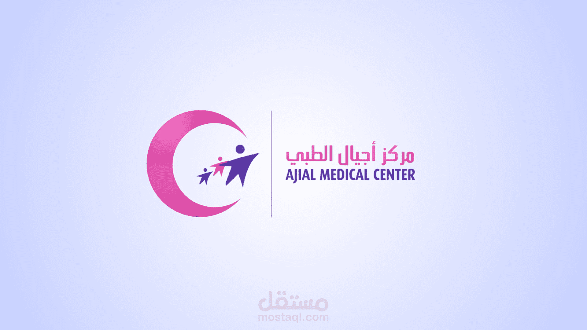 Logo Animation - Ajyal