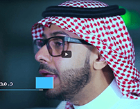 مونتاج فيلم عن الابتعاث - حياة في الدراسة