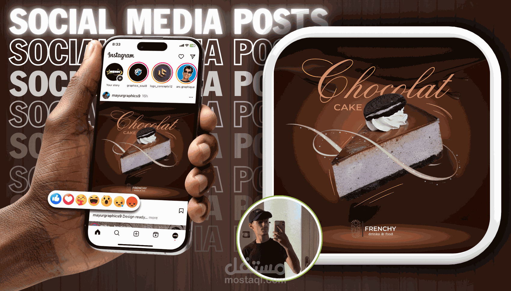 تصميم بوسترات سوشيال ميديا