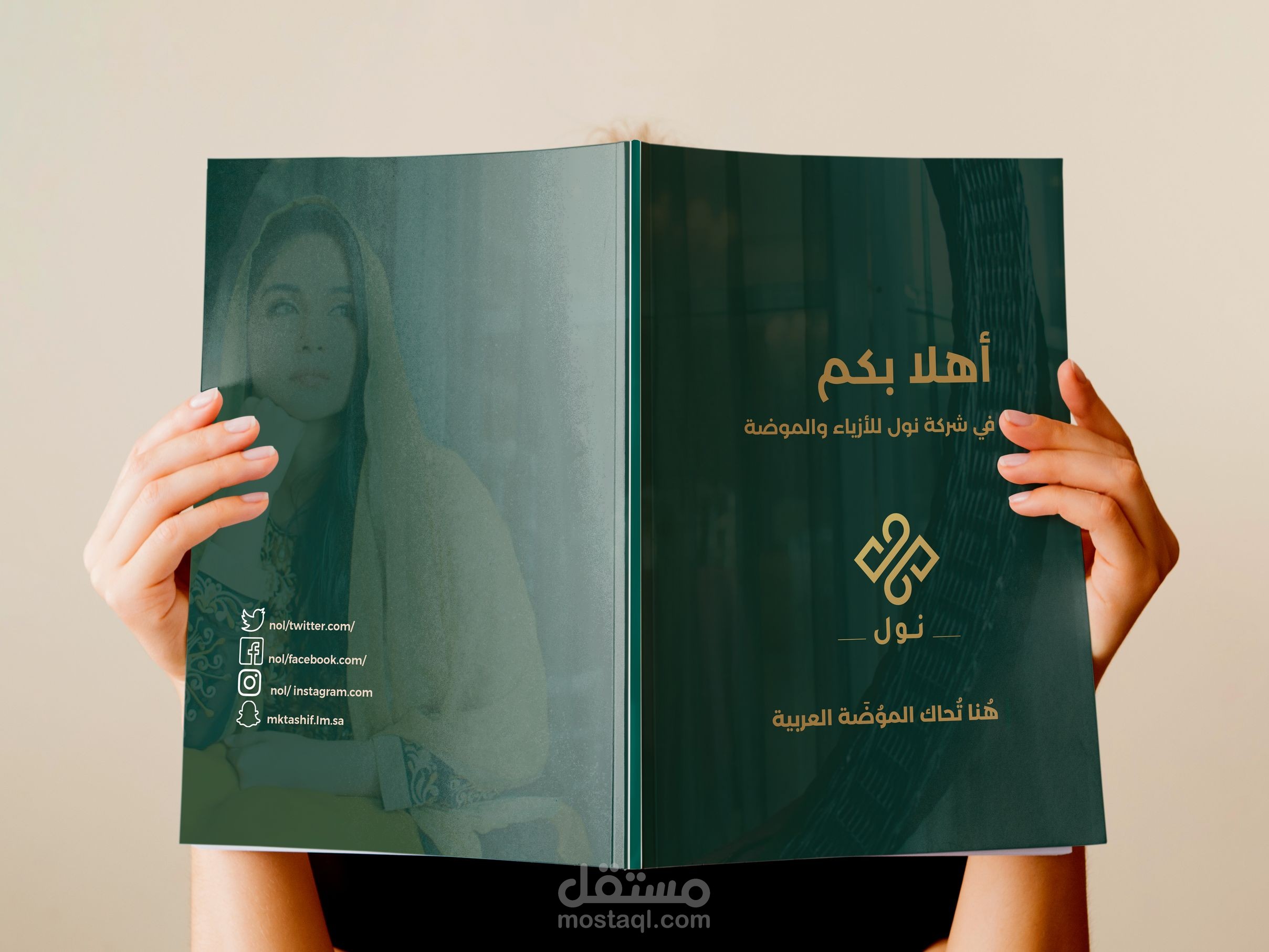 تصميم بروفايل مجلة لشركة نول للأزياء