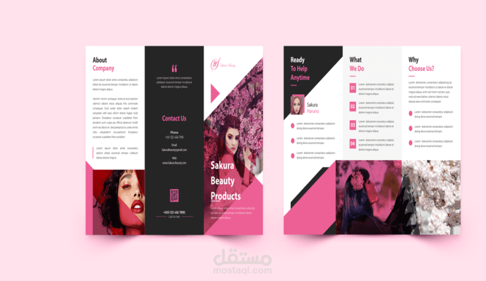 تصميم بروشرور ثلاثي Trifold Brochure