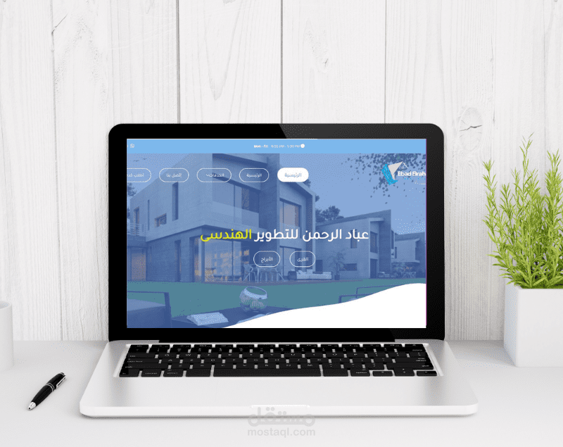 انشاء موقع شركة عقارات بجمهورية مصر العربية