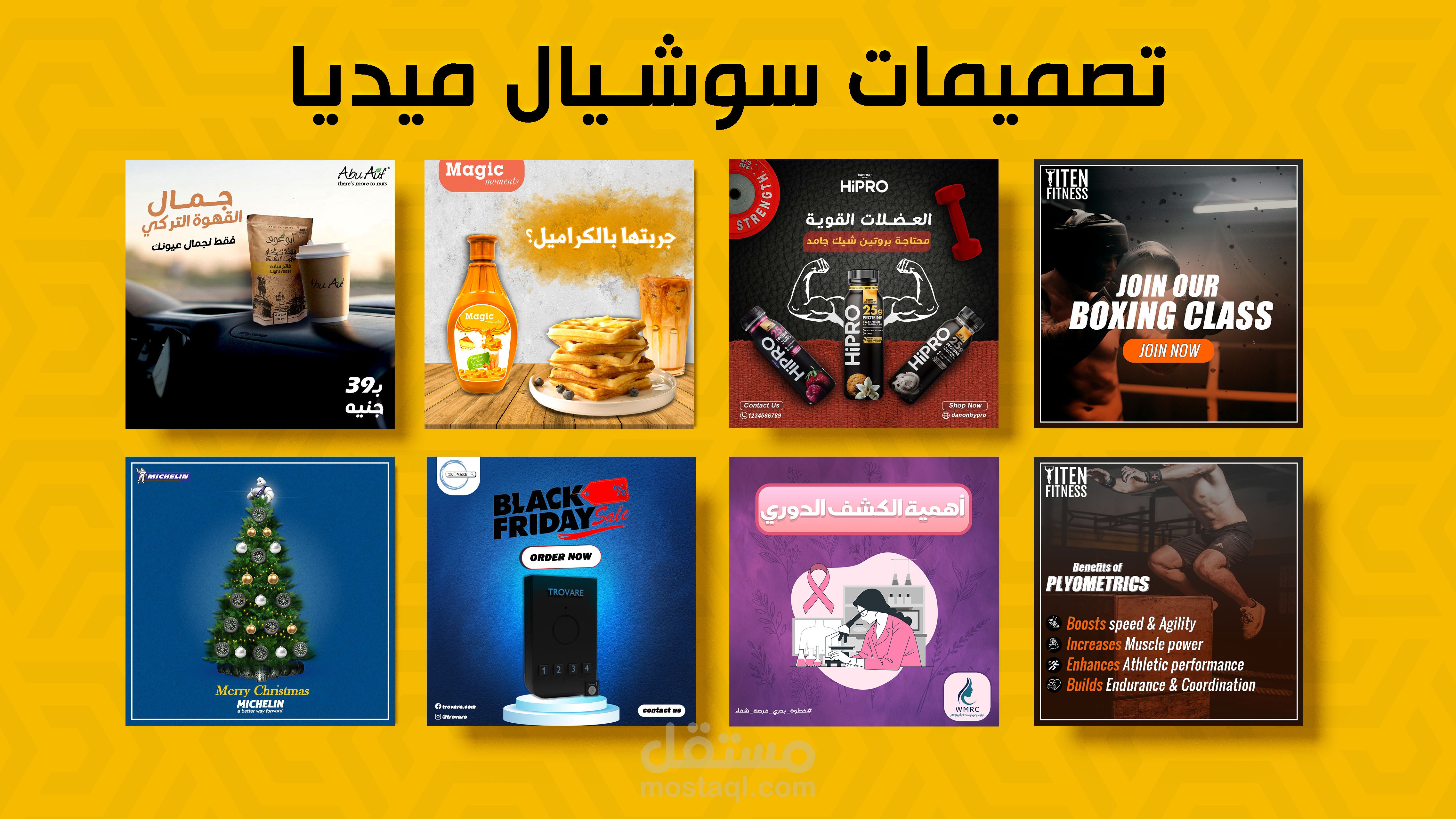 تصاميم سوشيال ميديا
