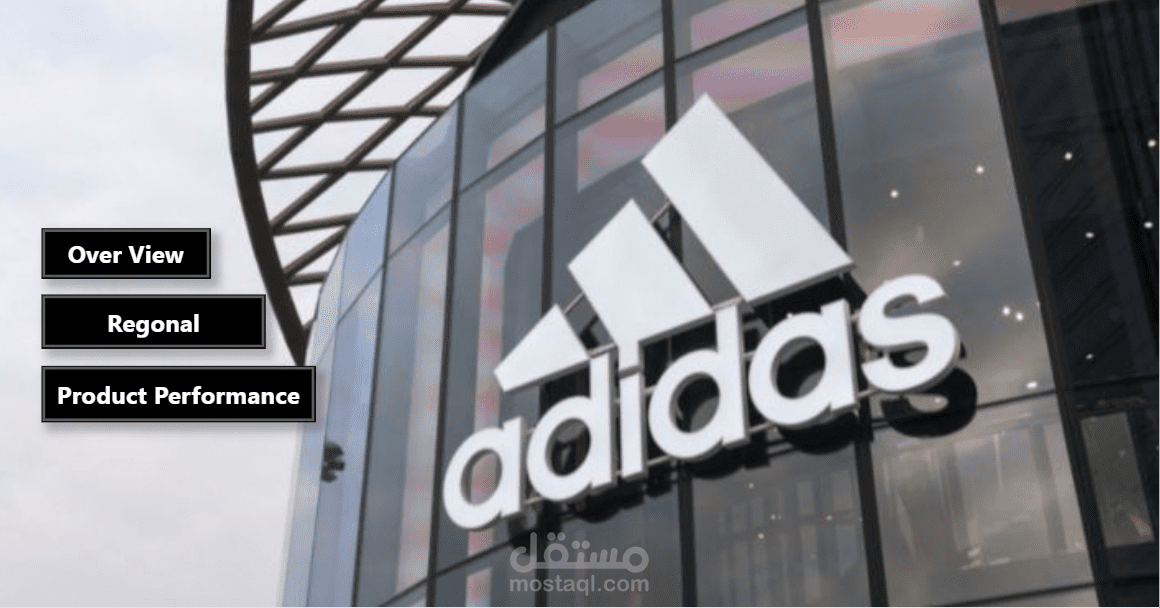 تحليل مبيعات Adidas
