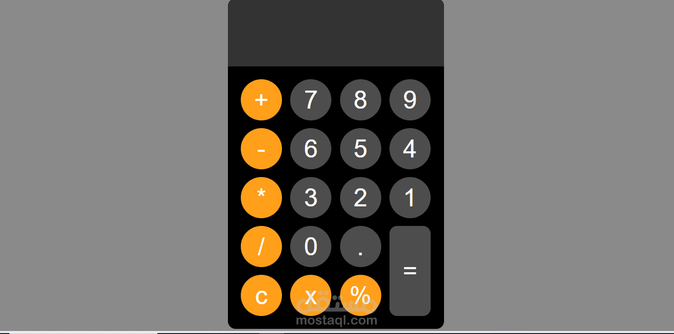 Calculator Web App – Front-End Developer