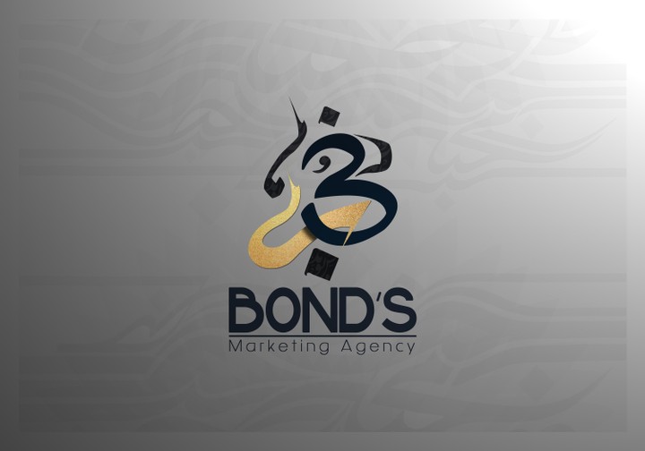 تصميم شعار وكالة تسويق "Bond's-Marketing-Agency"