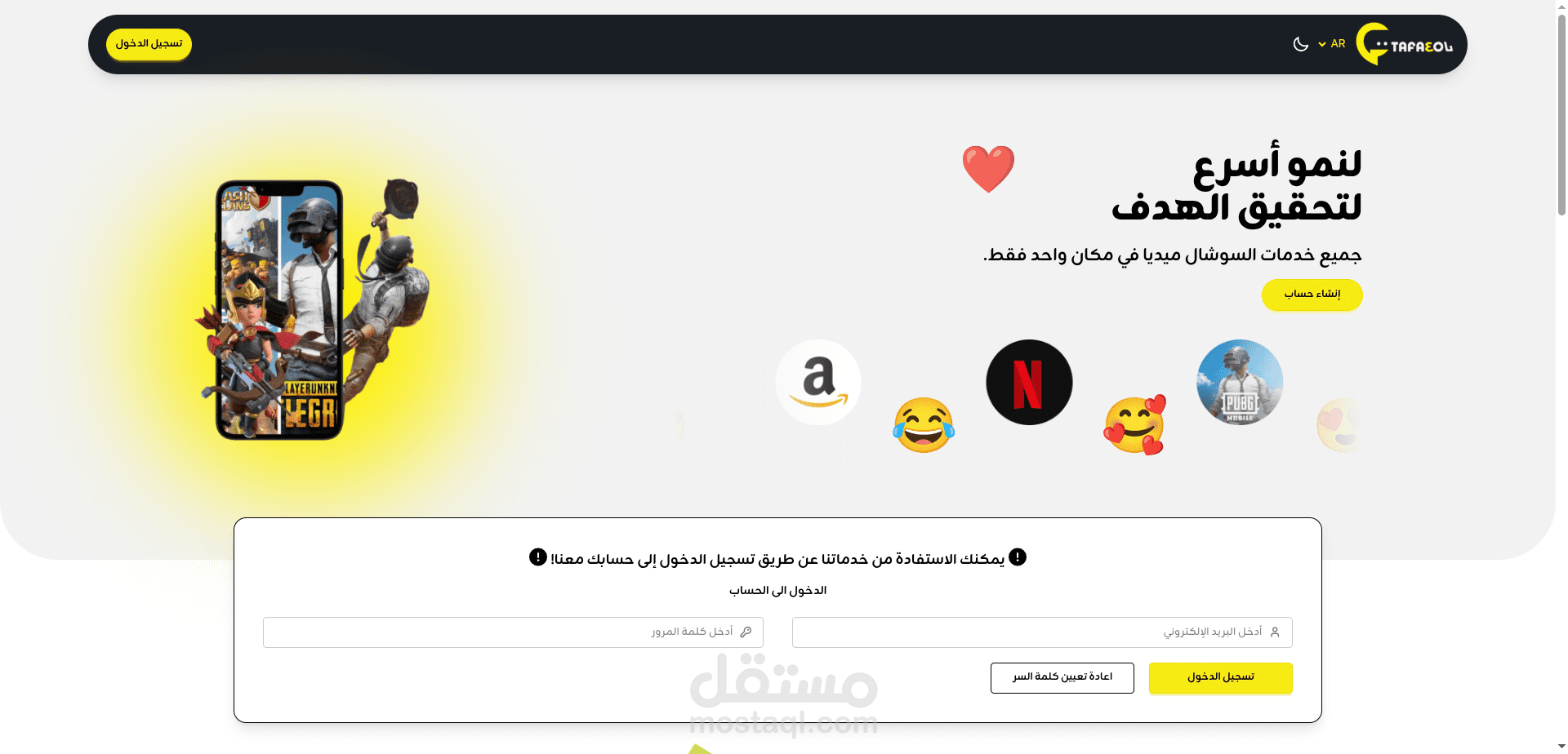 tafa3olCard