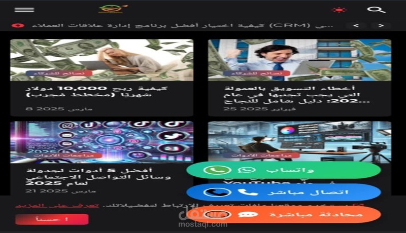 معرض الاعمال