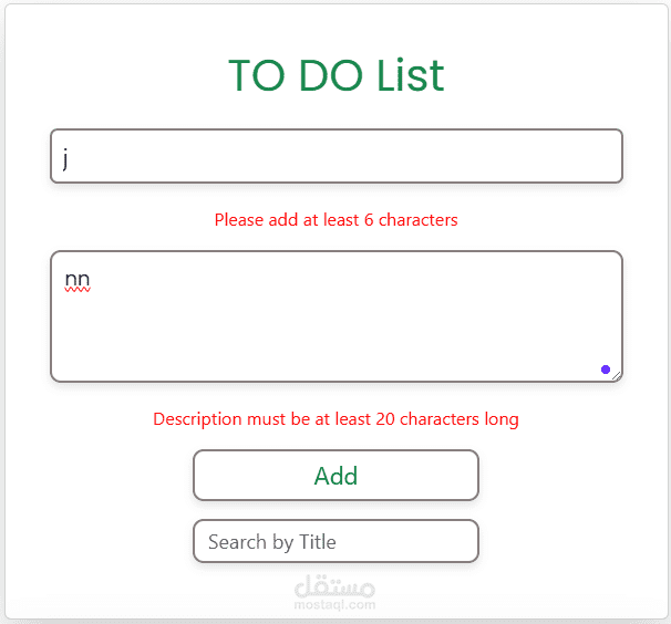 To Do List