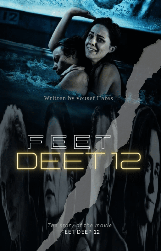 "Feet deep 12" تدور أحداثه حول أختين عالقتين في حمام سباحة بعد غلقه عليهما. أثناء محاولتهما الخروج، تتصاعد الخلافات بينهما وتظهر خلافات عميقة في علاقتهما. يتعلمان أهمية التعاون والدعم المتبادل.