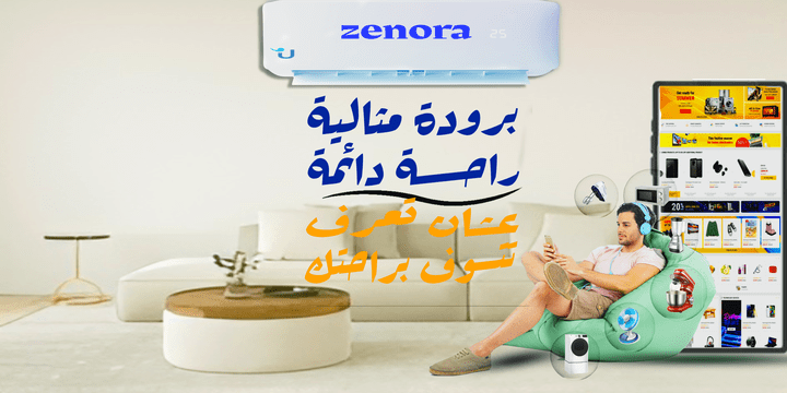 الصورة ترويجية لجهاز تكييف هواء من ماركة "Zenora"