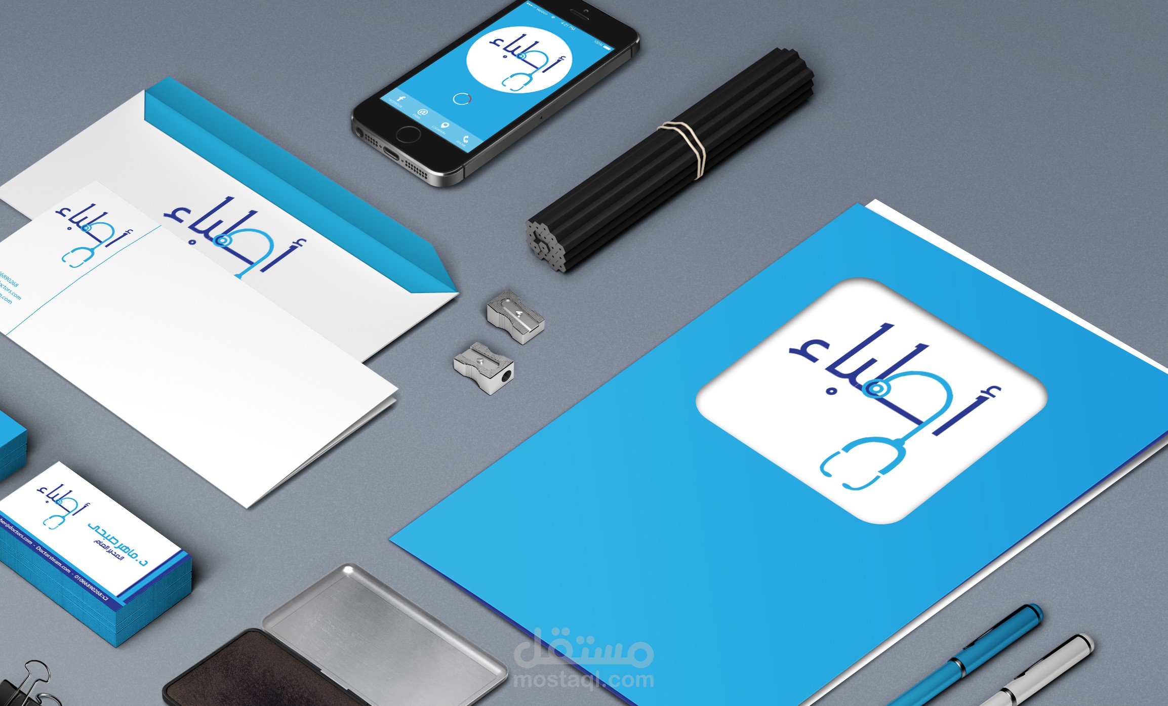 تصميم شعار وهوية أطباء ِDoctors Logo&Stationery