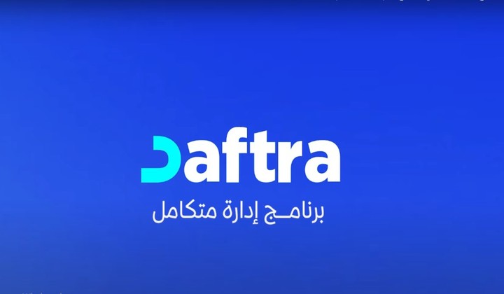 أعمال محاسبة على برنامج دفترة