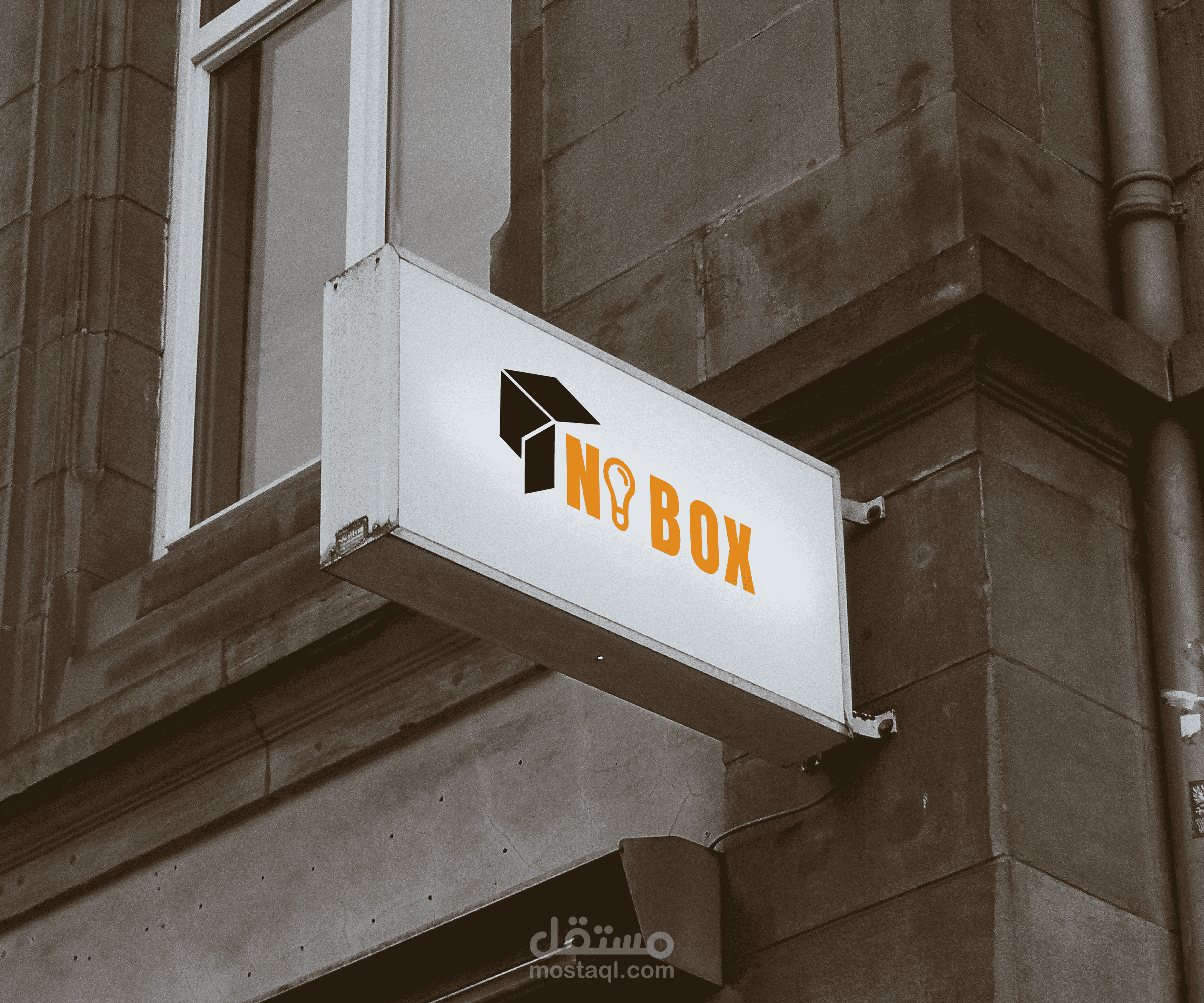 NO BOX – Branding & Visual Identity for a Creative Marketing Agency