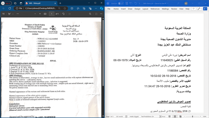 ترجمة دقيقة ومتخصصة للتقارير الطبية