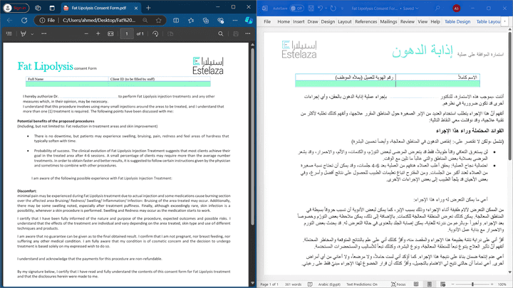 ترجمة احترافية لنماذج الموافقة المستنيرة