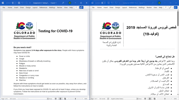 ترجمة متميزة للمقالات الطبية