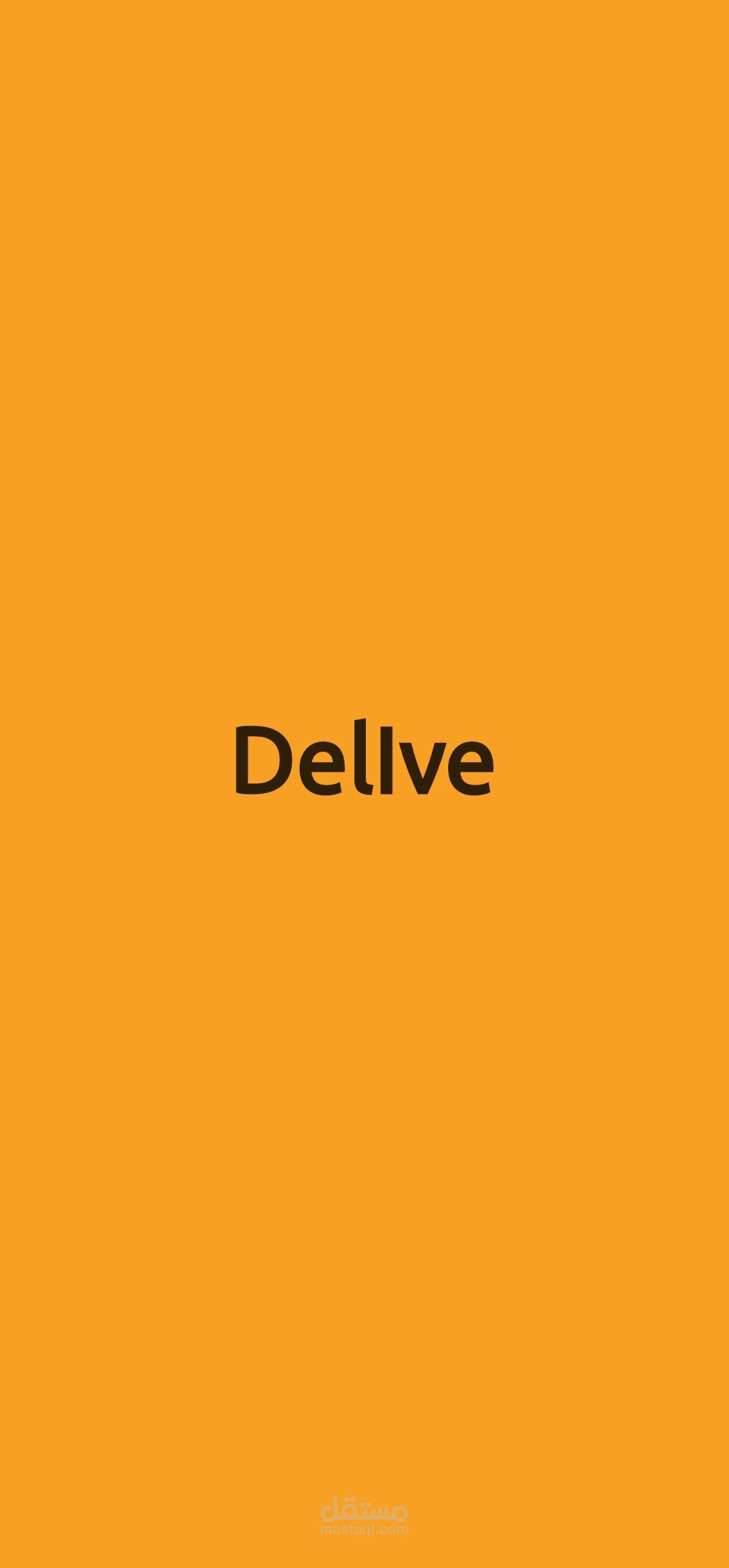 تطبيق توصيل طلبيات Delive
