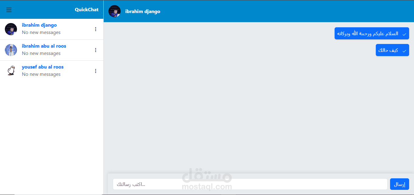 QuickChat