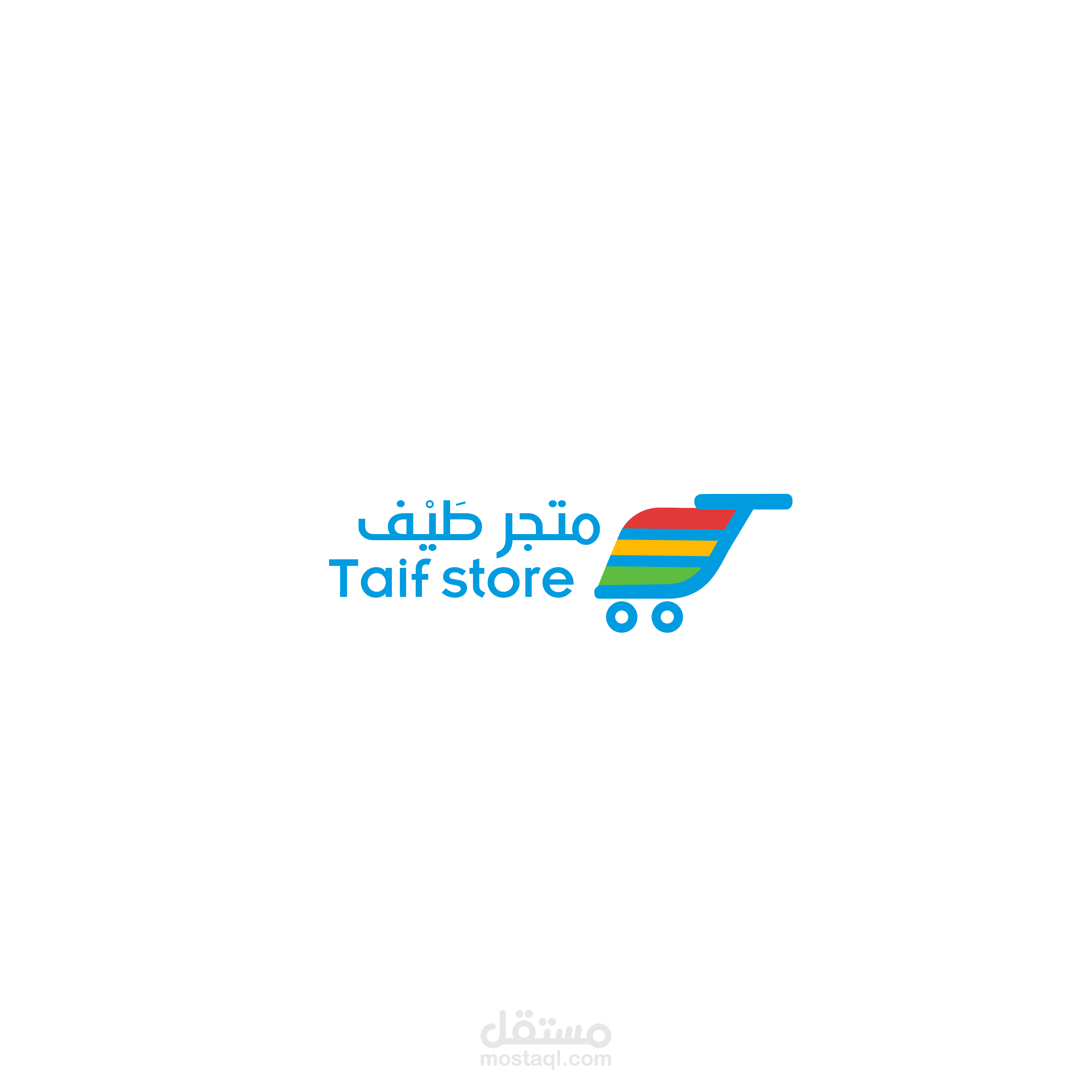 Logo for Taif store - شعار متجر طيف