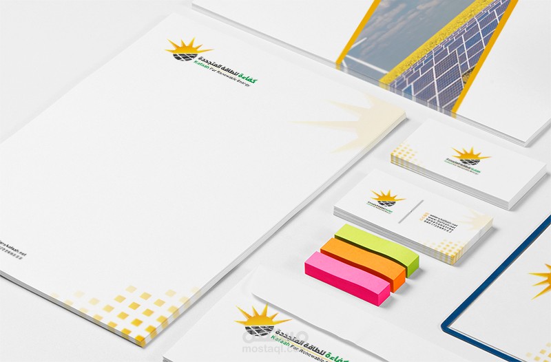 Branding Identity For Kafaah For Renewable Energy - هوية بصرية لشركة كفاءة للطاقة التجددة