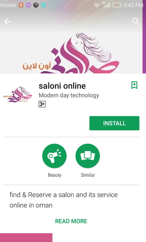 موقع و تطبيق صالوني لحجز صالونات التجميل في عمان