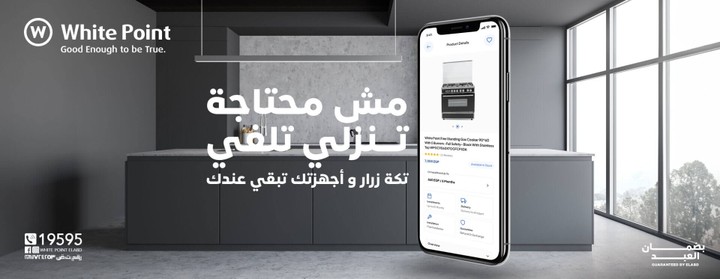 متجر باستخدام ورد بريس woocommerce