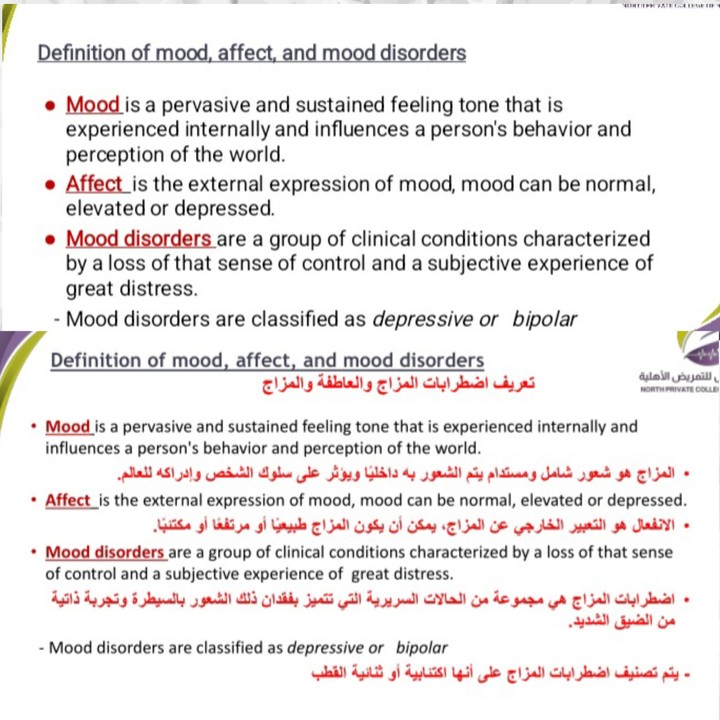 ترجمة مواد دراسية