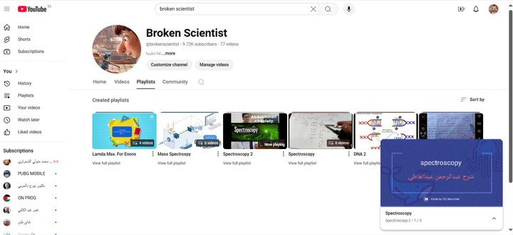 شرح أكاديمى لطلاب دبلومة الكيمياء الحيوية Spectroscopy and DNA