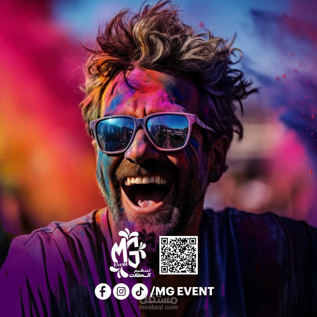 شركة MG Events