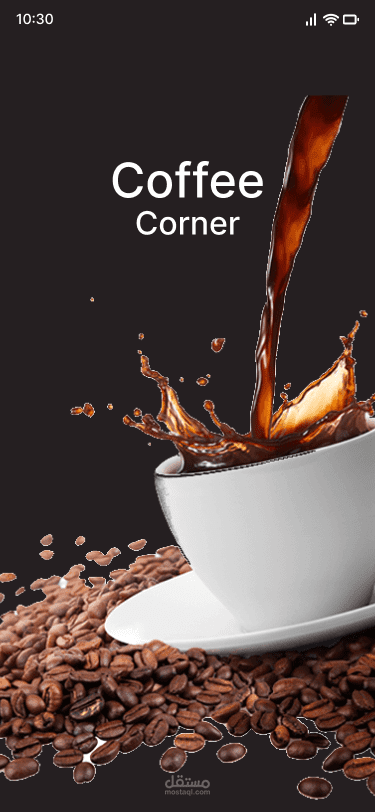 Coffee Corner