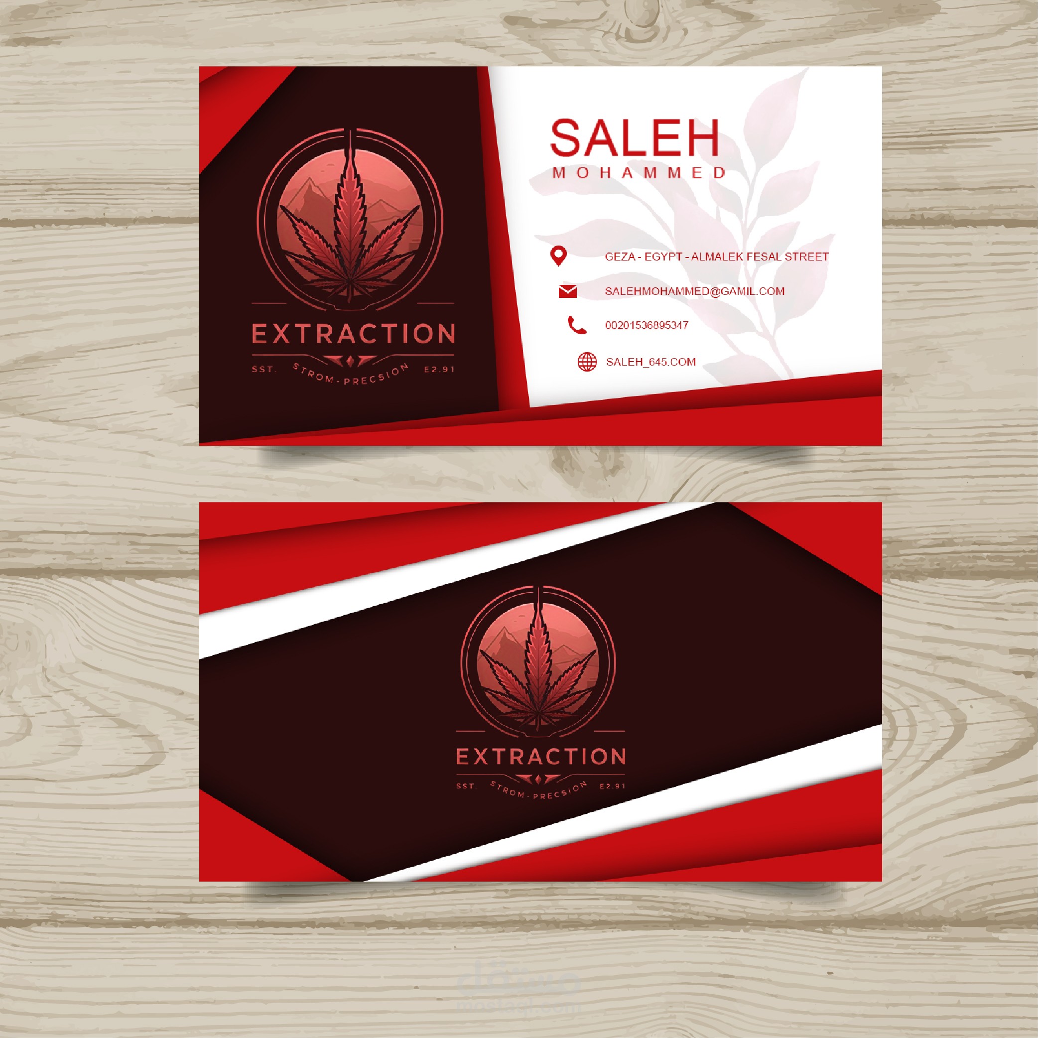 بطاقة عمل (Business Card)