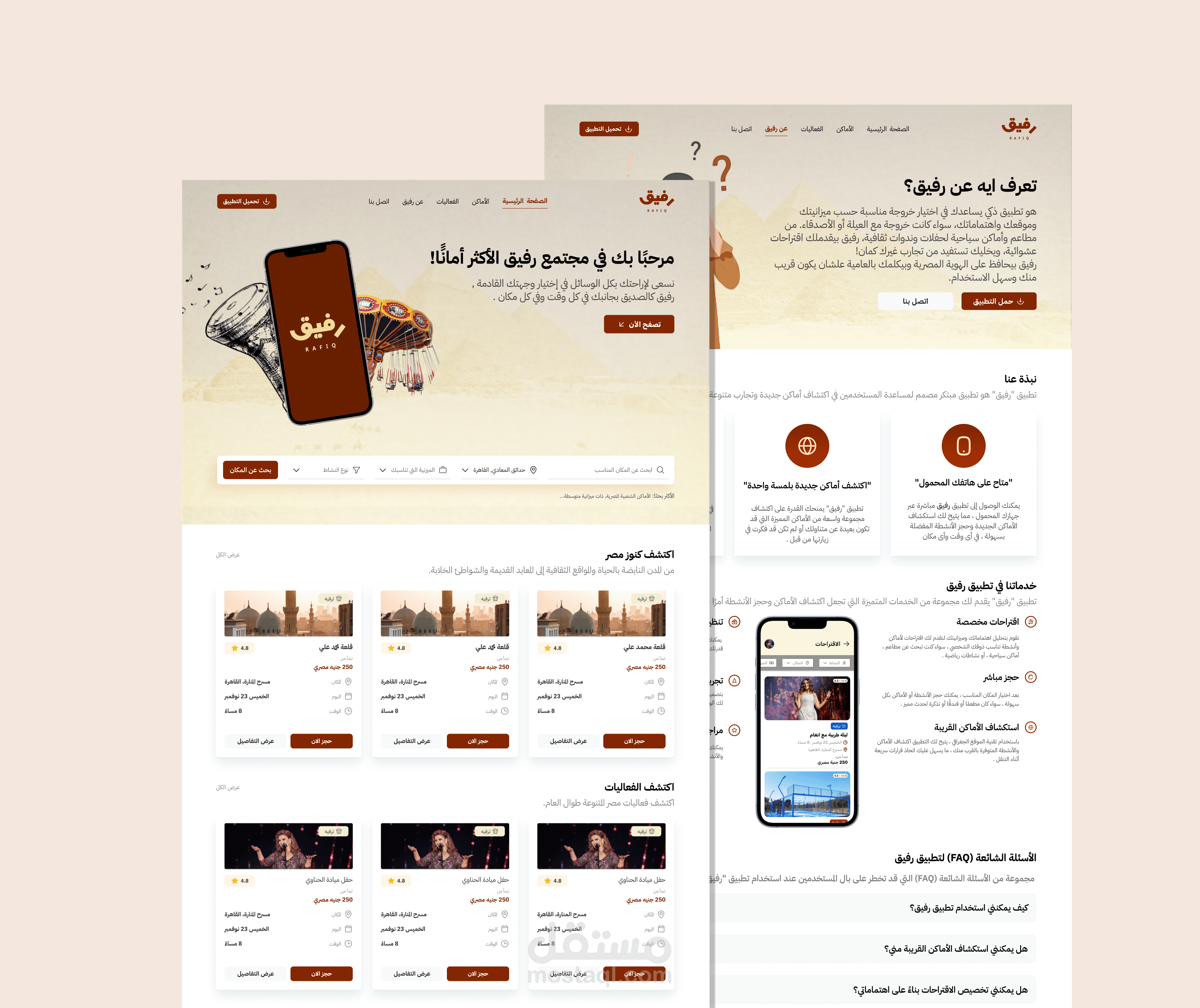 Rafiq Website