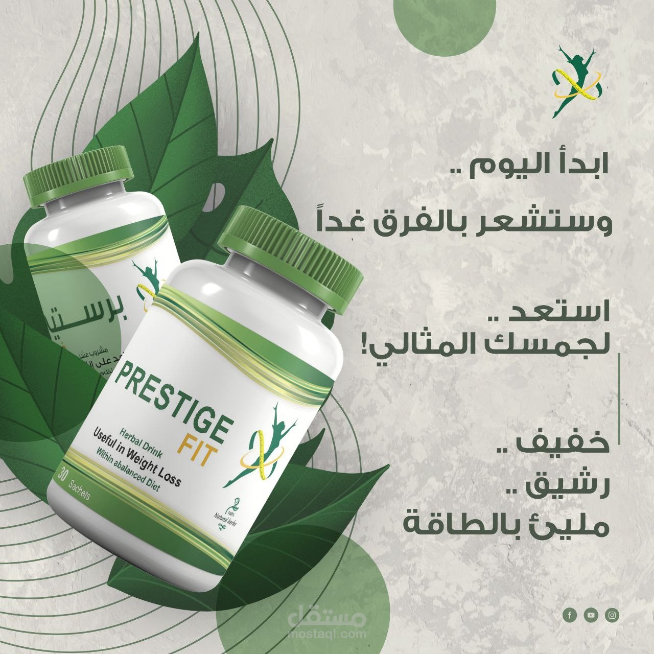 تصميم سوشيال