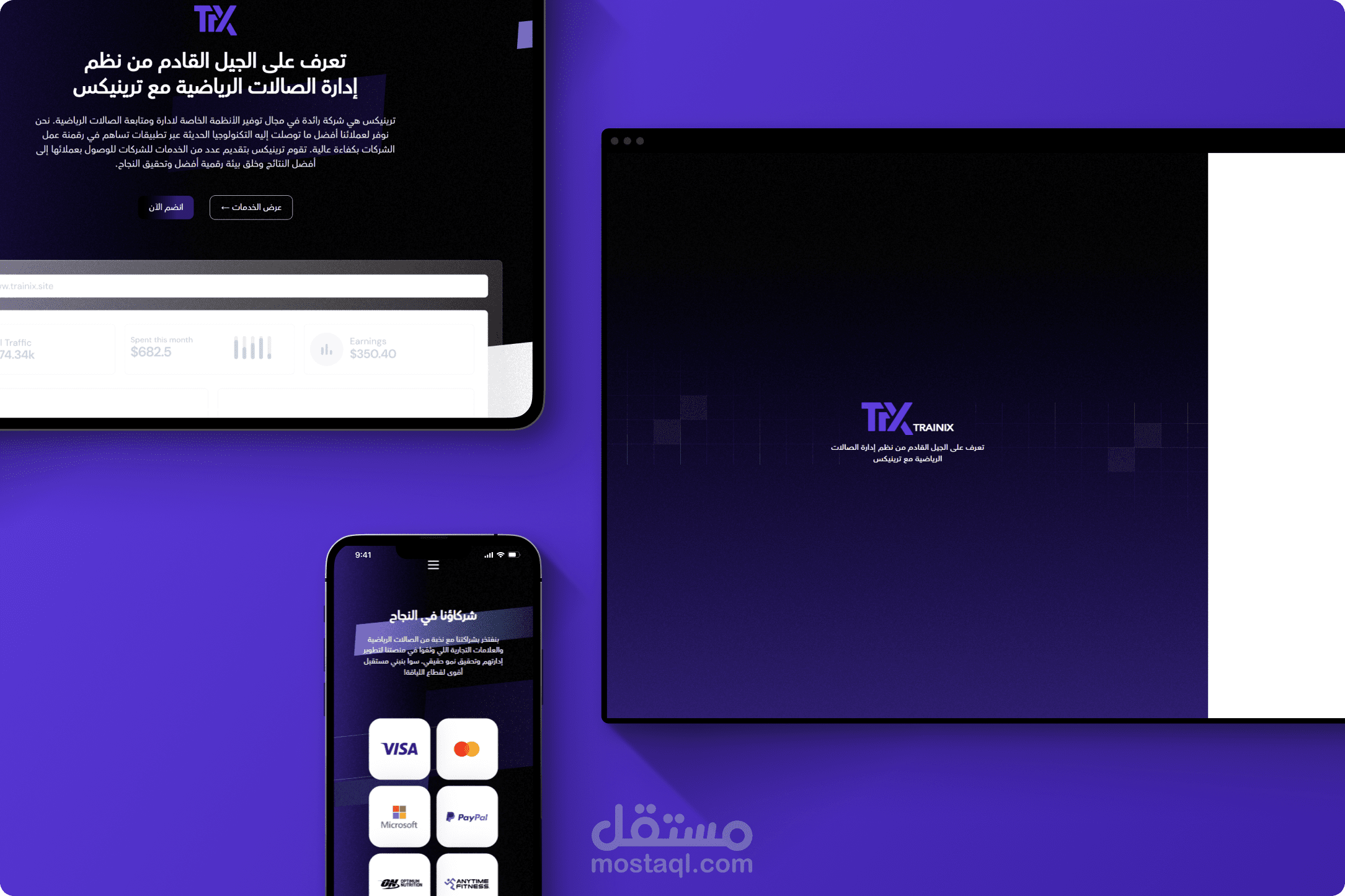 Gym Management Platform